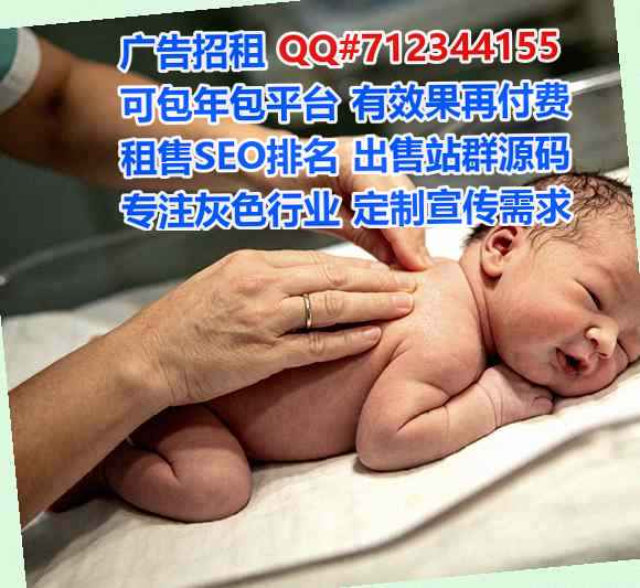 乌克兰代妈五金制品经营部
